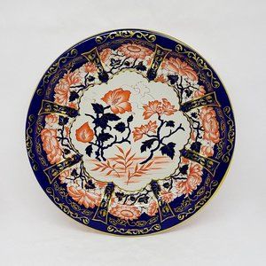 Vintage Daher Metal Bowl